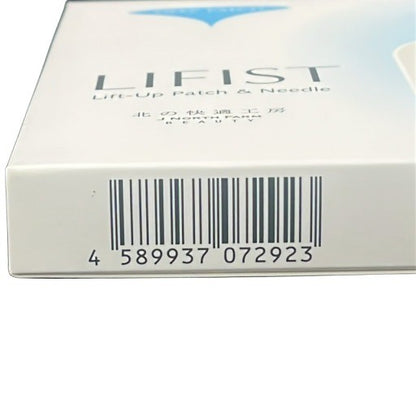 CT90 K 北の快適工房 リフィスト LIFIST 2枚入り×4袋