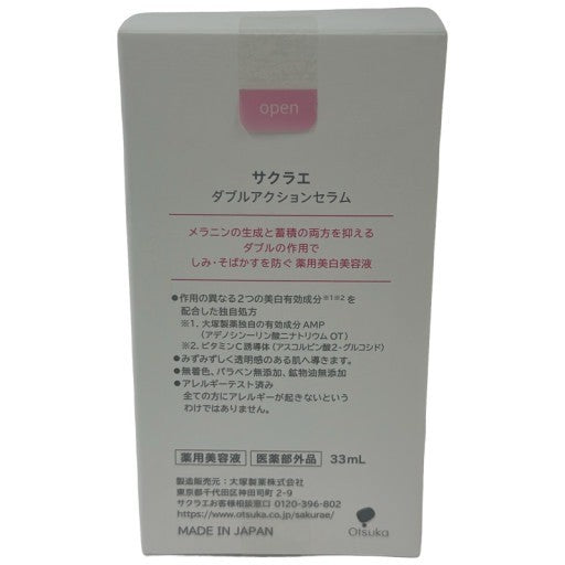 CG77 大塚製薬 サクラエ　ダブルアクションセラム　33ml　●製造日：2024年