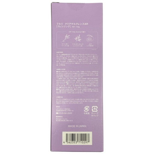 C324 フルリ クリアゲルクレンズAR クレンジングジェル オフタイムアロマの香り 150g