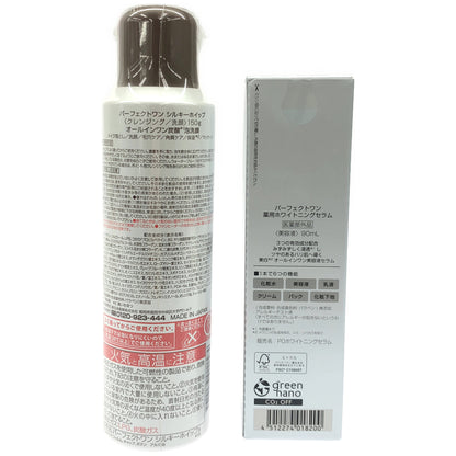 Z000 パーフェクトワン 薬用ホワイトニングセラム 90mL & シルキーホイップ オールインワン炭酸泡洗顔 150g 2本セット　ラスト1点！