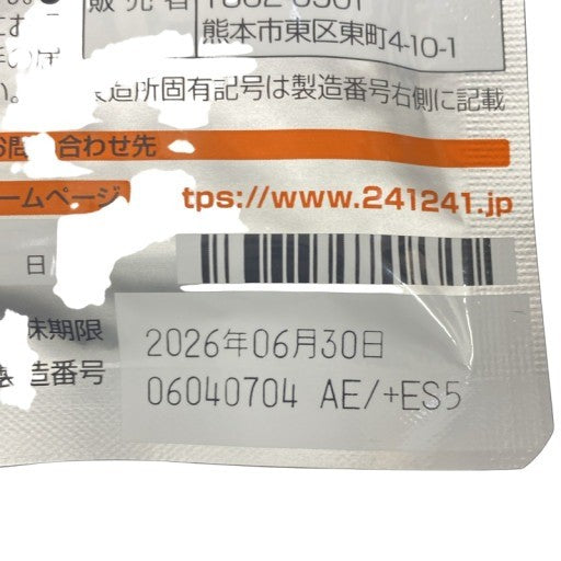 CB91 K えがお 肝油鮫珠 さめだま 62粒入り 約1ヵ月分 2袋セット●賞味期限：2026/06/30～