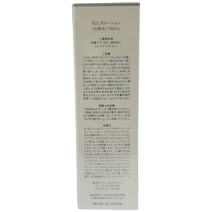 Z000 ECL R ローション 100mL　ラスト1点！