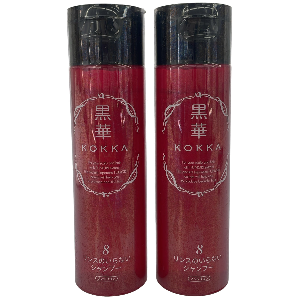Z000 黒華 髪と頭皮の健やかシャンプー8　240mL 2点セット　ラスト1点！