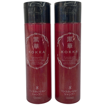 Z000 黒華 髪と頭皮の健やかシャンプー8　240mL 2点セット　ラスト1点！