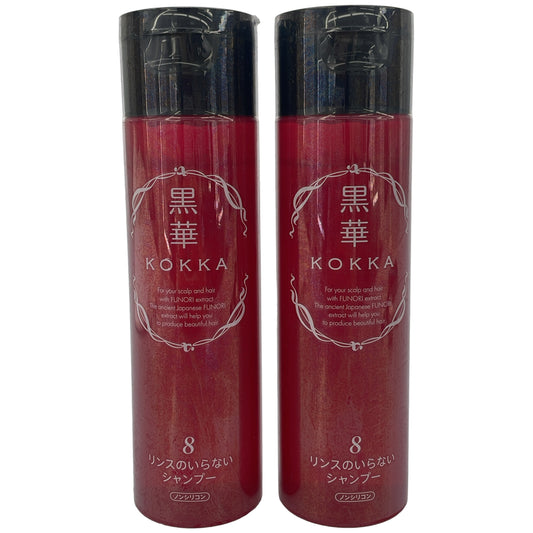 Z000 黒華 髪と頭皮の健やかシャンプー8　240mL 2点セット　ラスト1点！