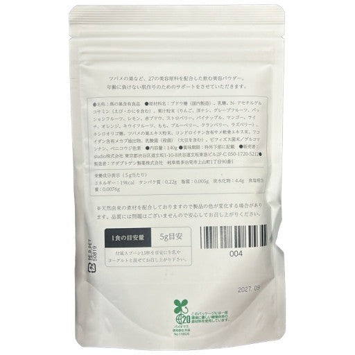 CB60 K ツバメの輝きパウダー 140g●賞味期限：2027/09～