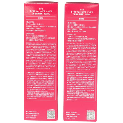 Z000 マナラ モイストウォッシュゲル さっぱり 120mL 計2本セット　ラスト1点！