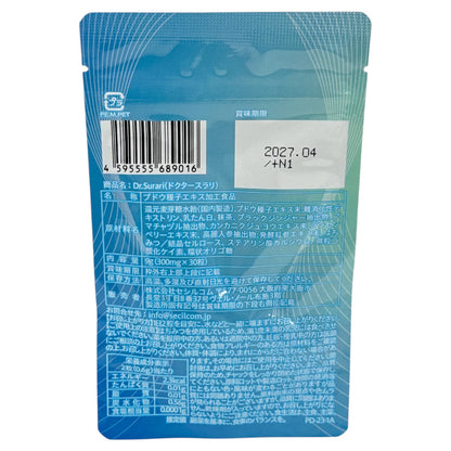 CB94 K ドクタースラリ Dr.Surari  セシルコム 30粒●賞味期限：2027/04～
