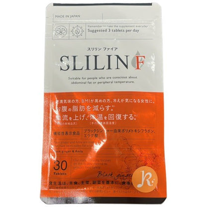 CS80 K SLILIN F スリリン ファイア 脂肪燃焼 ダイエット 代謝UP 30粒 2個セット●賞味期限：2026/08～