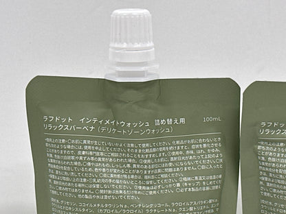 C372 K ラフドット インティメイトウォッシュ 詰め替え用 リラックスバーベナ 緑パッケージ 100mL 2個セット