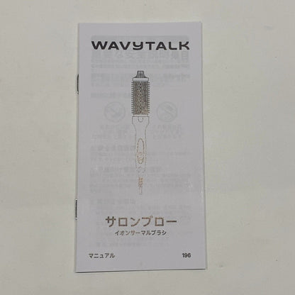 C9X9 D WAVYTALK サロンブロー イオンサーマルブラシ 196