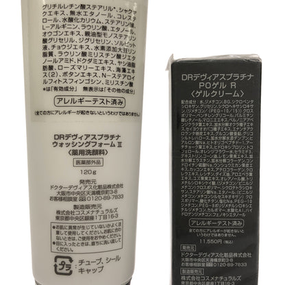 Z000 DRデヴィアスプラチナ ウォッシングフォーム2 120g & POゲル R 9g 計2本セット　ラスト1点！