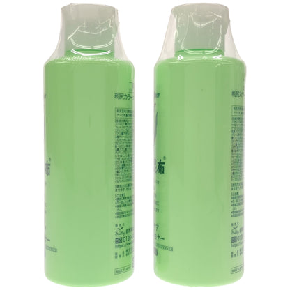 Z000 利尻昆布 利尻カラーケアコンディショナー 200ml 計2本セット　ラスト1点！