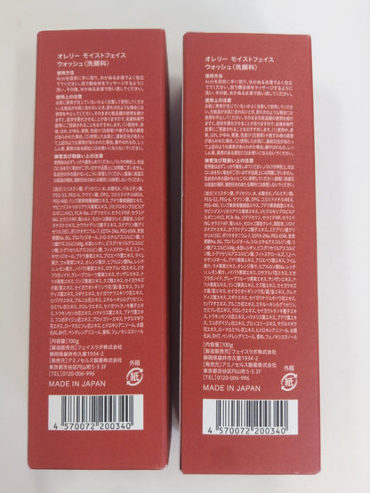 C324 Aurelie オレリー モイストフェイス ウォッシュ 洗顔料 100g 2個セット
