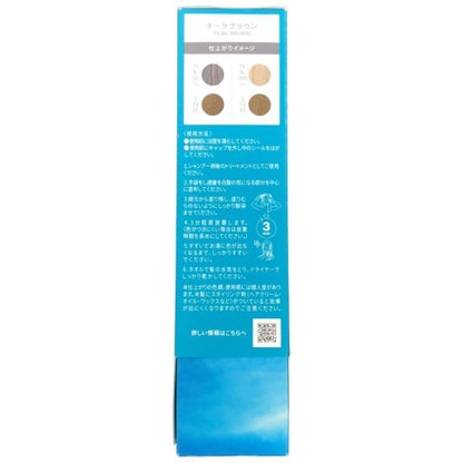 C256 LPLP　ルプルプ　エッセンスカラートリートメント　チークブラウン　170g