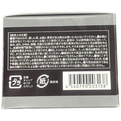 C39P ヤーマン Wビューティープロ NLゲル 50g 2個セット