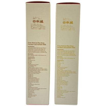 Z000 米ぬか美人 NS-K スペシャル 化粧水 濃厚タイプ 120mL 計2本セット　ラスト1点！