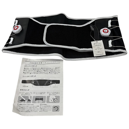 CG54 K ASHIYA BISEITAI 芦屋美整体 骨盤リセットベルト M～L ブラック