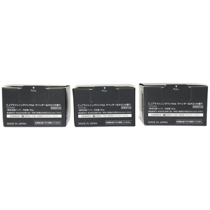 Z000 CJ ブライトニングパックbk ラベンダー & ネロリの香り リフィル 内容量 60g 計3個セット　ラスト1点！
