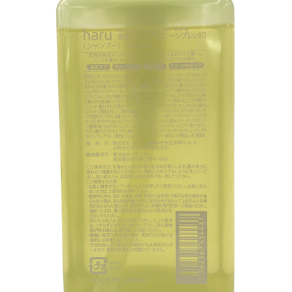 Z000 haru kurokami スカルプ グリーンブレンド 400mL 計２本セット　ラスト1点！