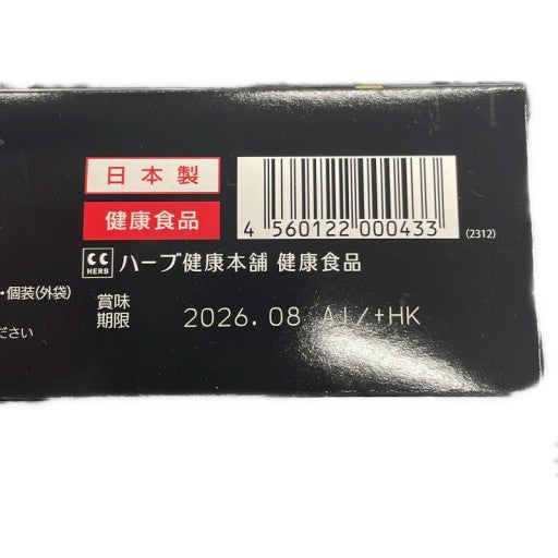C717 D ★ハーブ健康本舗 黒モリモリスリム(プーアル茶風味) 30包入り●賞味期限：2026/08～【X】