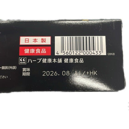 C717 D ★ハーブ健康本舗 黒モリモリスリム(プーアル茶風味) 30包入り●賞味期限：2026/08～【X】
