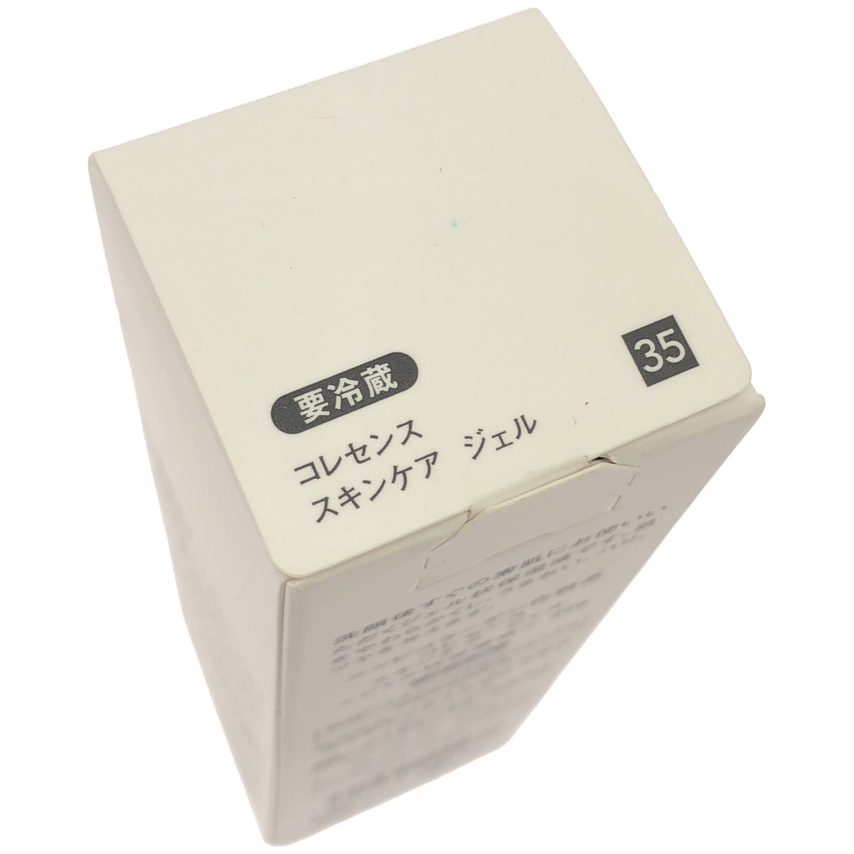 Z000 ニッピコラーゲン化粧品 スキンケア ジェル NMバランス 35g　ラスト1点！