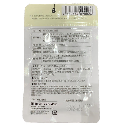 CA04 K uka　NICORIO　穀物麹加工食品　93粒　2袋セット●賞味期限：2027/01〜