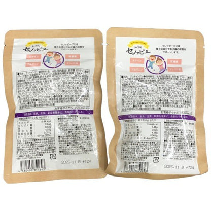 CA98 K セノッピー　30粒　ブドウ味　2袋セット　●賞味期限：2025/11～