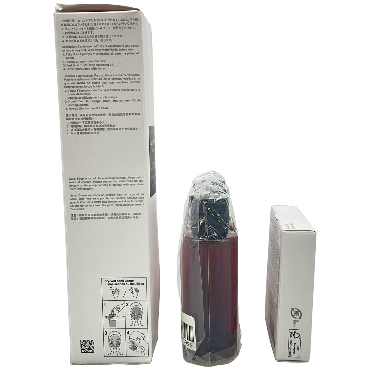 Z000 shu uemura ブライト クレンジング オイル 150mL  & アイスカルプト ハナミグラッセ などセット　ラスト1点！