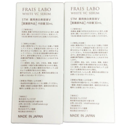 CF14 K ★フレイスラボ FRAIS LABO STM ホワイト VC セラム 薬用美白美容液V 30mL　2本セット【I上】