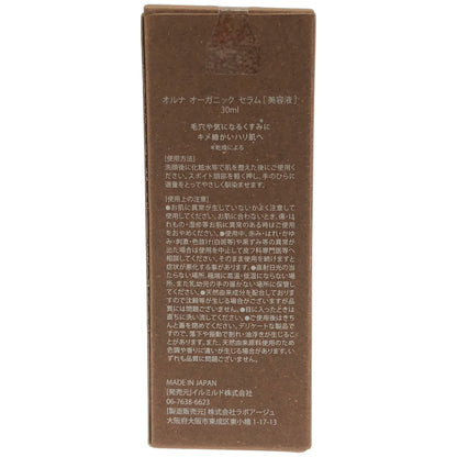 Z000 オルナ オーガニック セラム 30ml　ラスト1点！