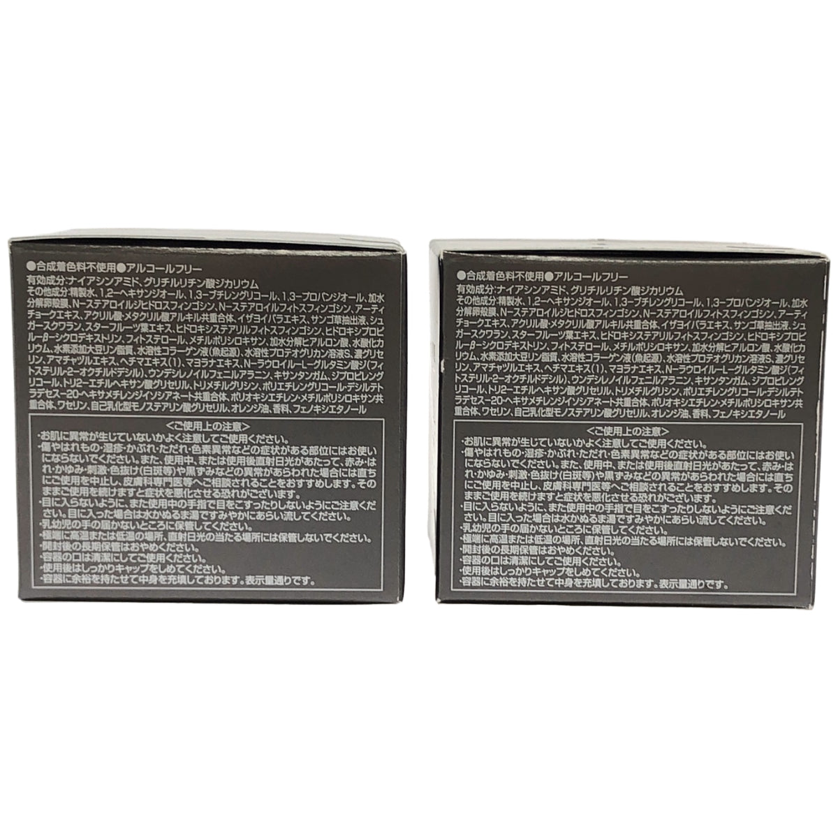 Z000 オージオ ビューティーオープナージェル エクストラモイスチャー 50g 計2個セット　ラスト1点！