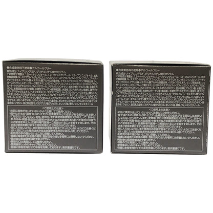 Z000 オージオ ビューティーオープナージェル エクストラモイスチャー 50g 計2個セット　ラスト1点！