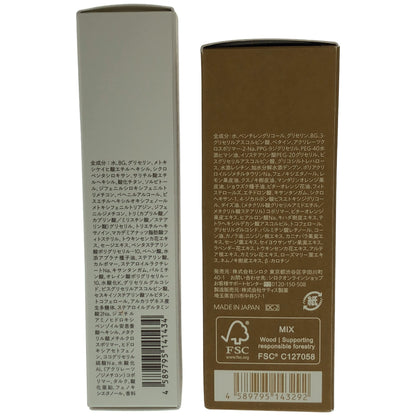 Z000 N organic ベースクリア UVプロテクター 30g & Basic コンディショニング VC エッセンス 30g 計2本セット　ラスト1点！