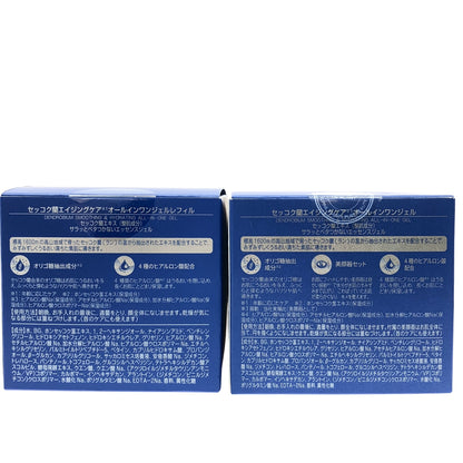 Z000 セッコク蘭エイジングケア オールインワンジェル 100g & レフィル 100g 2個セット　ラスト1点！