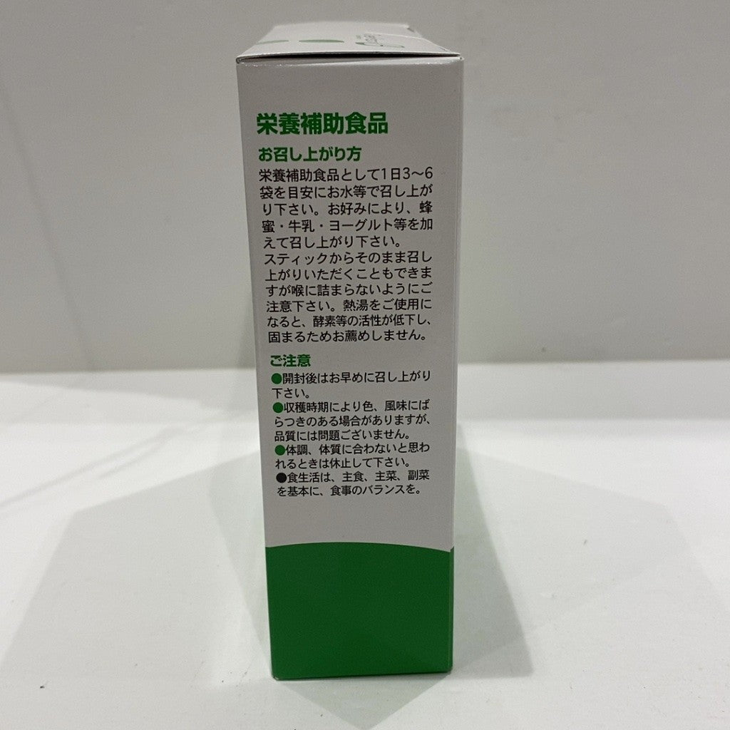 C09B green repair グリーンリペア 無添加水溶性核酸スティック 99g  3.3g×30袋 ●賞味期限：2027/12～