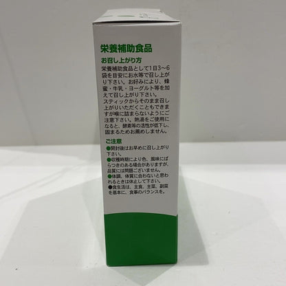 C09B green repair グリーンリペア 無添加水溶性核酸スティック 99g  3.3g×30袋 ●賞味期限：2027/12～