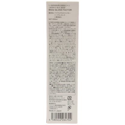 Z000 Bible GLOSS FACTOR バイブルグロスファクター ハーブエッセンス200ml　ラスト1点！