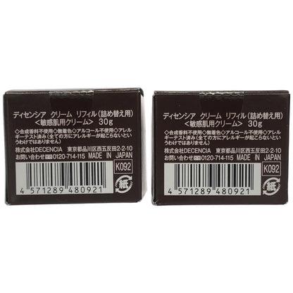Z000 ディセンシア クリーム リフィル 30g 2点セット　ラスト1点！