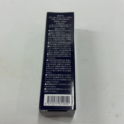 C62P スリーセンススリーディーミスト 30ml (仕上げ用化粧水)
