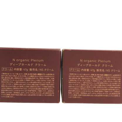 Z000 N organic Plenum ディープホールド クリーム 47g 計2個セット　ラスト1点！