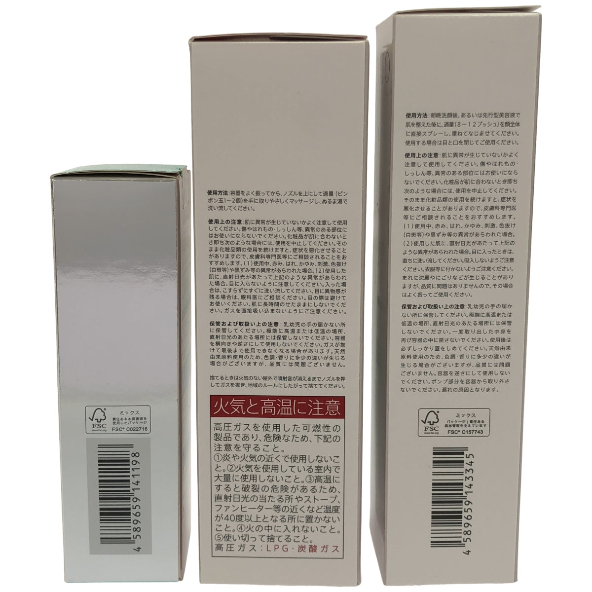 Z000 デュオ ザ ブライトフォーム 150g & コンディショニングローション 150mL& 薬用バリアレスキュー 45mL 3個セット