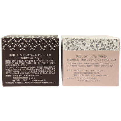 Z000 PESCA ペスカ 薬用 リンクルホワイトゲル -EX 56g & 薬用リンクルゲル WRGA 56g 計2個セット　ラスト1点！