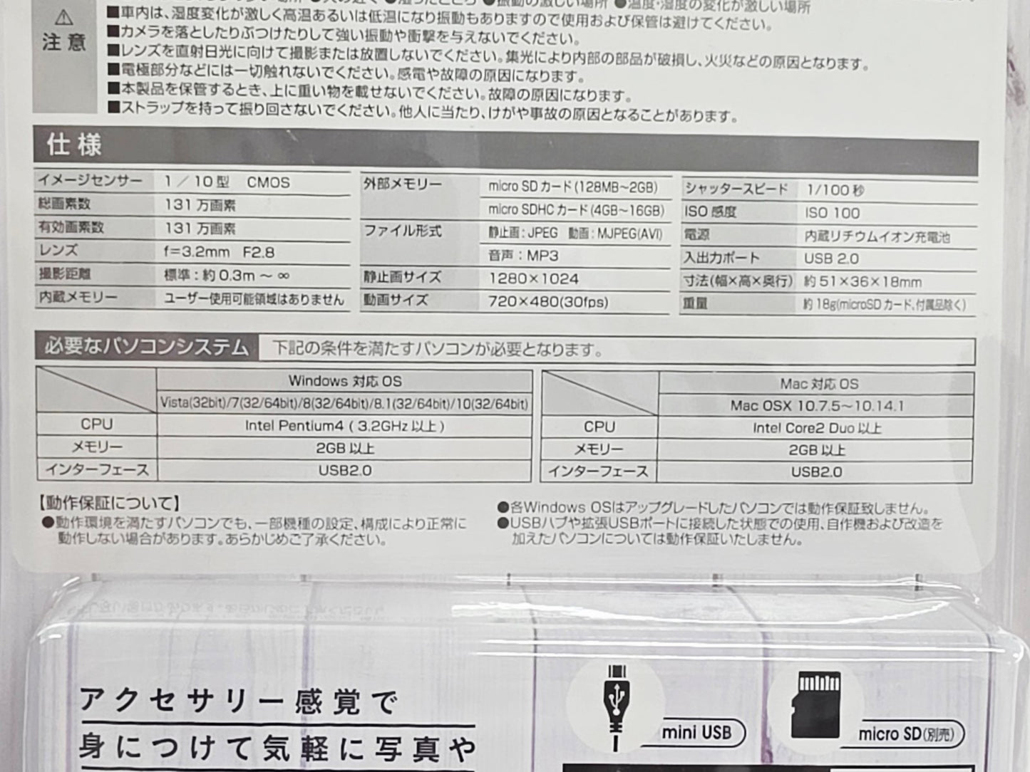 CU35 トイカメラ ケンコー・トキナー DSC Pieni SB