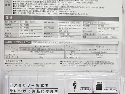 CU35 トイカメラ ケンコー・トキナー DSC Pieni SB