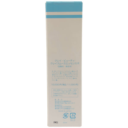 Z000 クレイビューティー クレイスムースエッセンス R 30mL(JANなし)　ラスト1点！