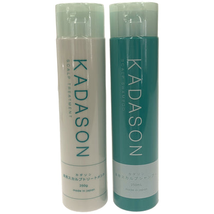 Z000 カダソン 薬用スカルプシャンプー 250mL & 薬用スカルプトリートメント 250g 2個セット