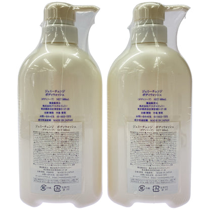 Z000 ジェミーチェンジ ボディウォッシュ 500mL 計2本セット　ラスト1点！