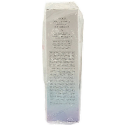 Z000 HAKU メラノフォーカスV 薬用美白美容液  45g　ラスト1点！